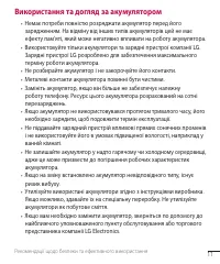 Страница 58