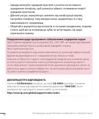 Страница 59