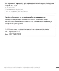 Страница 60