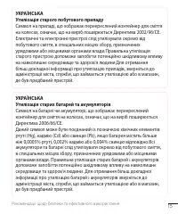 Страница 62