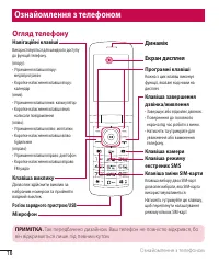 Страница 63
