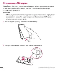 Страница 65