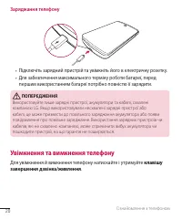 Страница 67