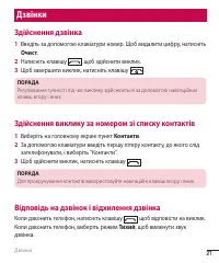 Страница 68