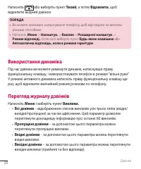 Страница 69