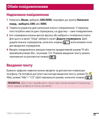 Страница 72