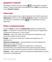 Страница 74