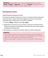Страница 75