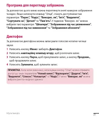 Страница 78