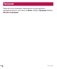 Страница 81