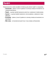 Страница 82