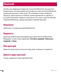 Страница 83