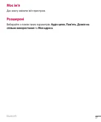 Страница 84