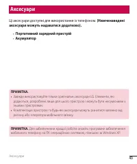 Страница 90