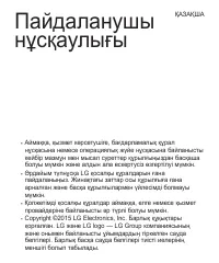 Страница 94