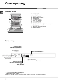 Strona 17