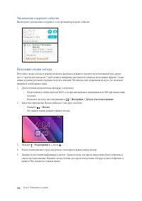 Страница 108