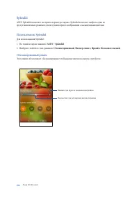 Страница 150