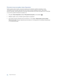 Страница 154
