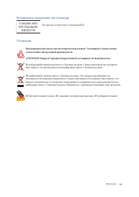 Страница 167