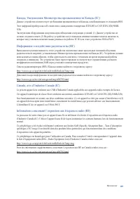 Страница 169
