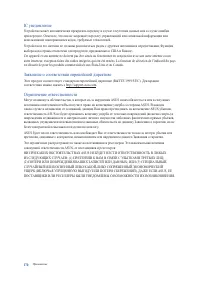 Страница 170