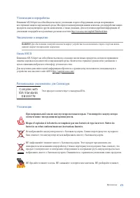 Страница 173