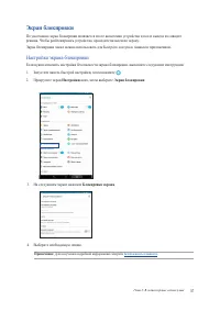 Страница 37