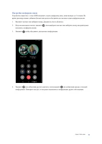 Страница 53