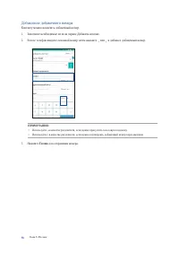 Страница 58
