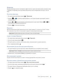 Страница 89