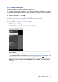 Страница 91