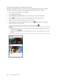 Страница 94