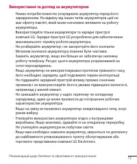 Страница 102