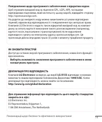 Страница 104