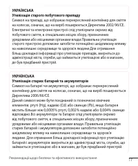 Страница 107