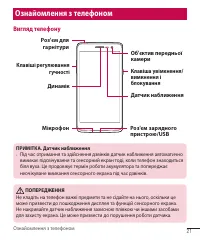 Страница 111
