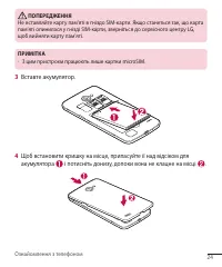 Страница 114