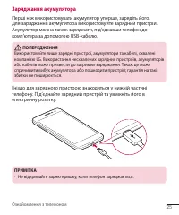 Страница 115