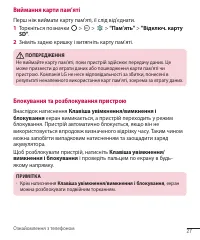 Страница 117