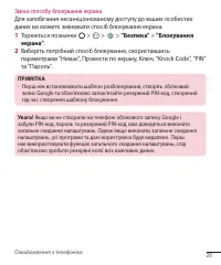 Страница 118
