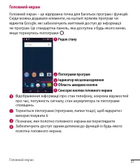 Страница 121