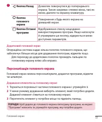 Страница 122