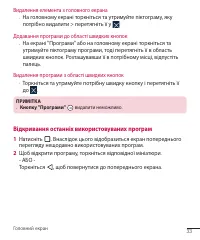 Страница 123