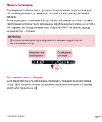 Страница 124
