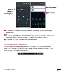 Страница 125