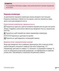 Страница 127