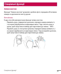 Страница 128