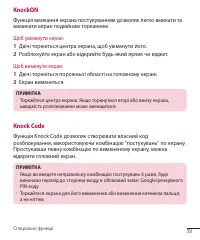 Страница 129