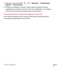 Страница 130